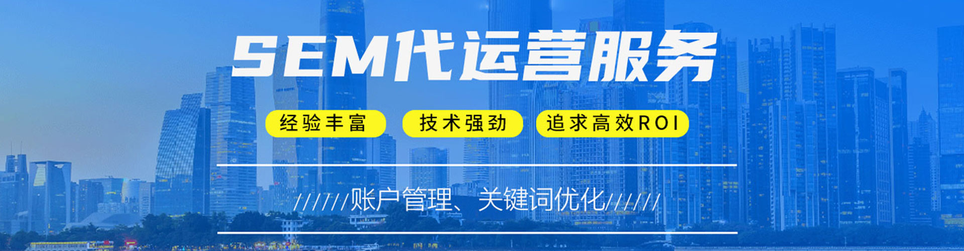 灵台信息流优化师